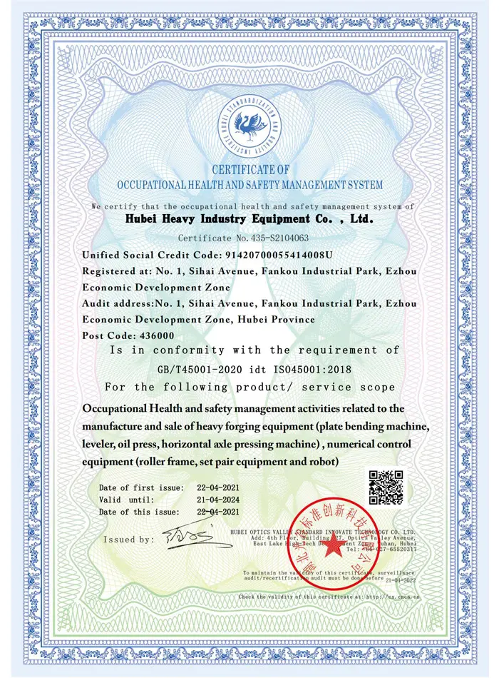 Certificación