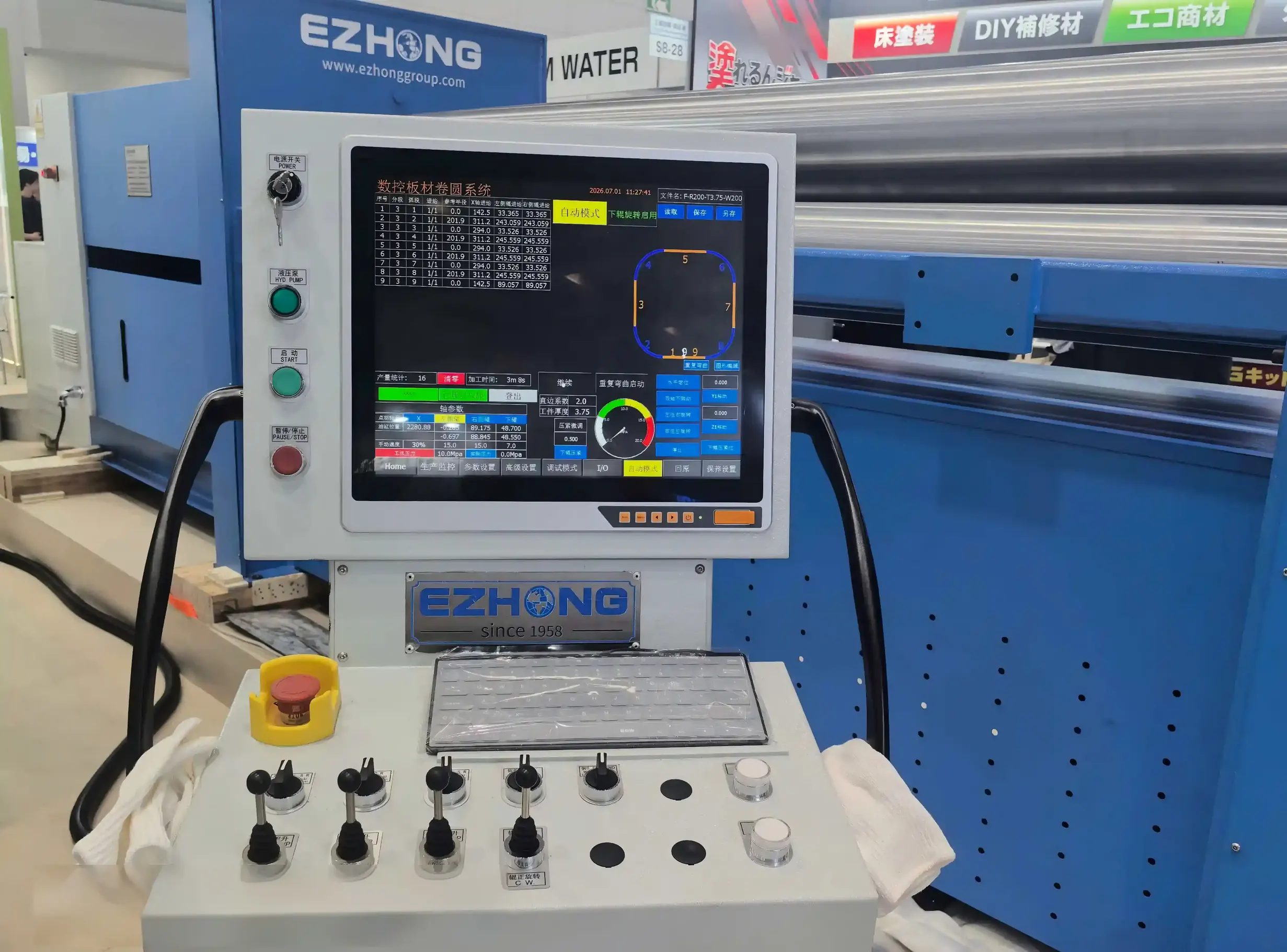 Sistema Servo Electro-Hidráulico de Cuatro Rodillos